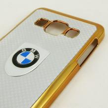Луксозен твърд гръб / капак / за Samsung Galaxy A3 SM-300F - BMW / светло сив / златист кант