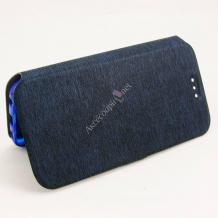 Кожен калъф Flip тефтер Flexi със стойка за Sony Xperia M4 / Xperia M4 Aqua - тъмно син