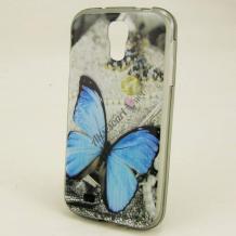 Силиконов калъф / гръб / TPU за Samsung Galaxy S4 Mini I9190 / I9192 / I9195 - сив / синя пеперуда