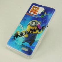 Силиконов калъф / гръб / TPU за Lenovo A536 - син / Minions / Миньони / Despicable me / Аз проклетникът