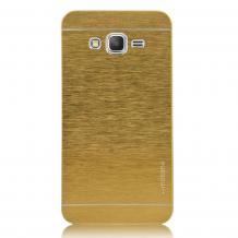 Луксозен твърд гръб MOTOMO за Samsung Galaxy J5 / Samsung J5 - златист