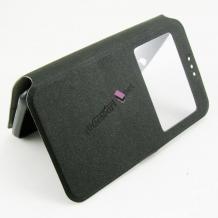Кожен калъф Flip тефтер S-view със стойка за LG K10 - черен / Flexi