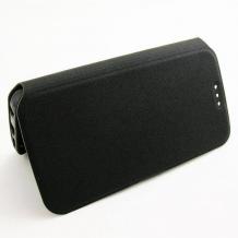 Кожен калъф Flip тефтер Flexi със стойка за Sony Xperia Z5 Compact / Xperia Z5 Mini - черен