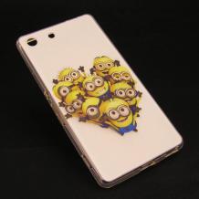 Силиконов калъф / гръб / TPU за Sony Xperia M5 - бял / Миньони / Minions