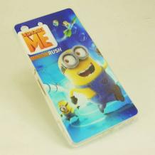 Силиконов калъф / гръб / TPU за Sony Xperia M5 - син / Minions / Миньони / Despicable me / Аз проклетникът