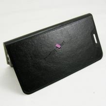 Кожен калъф Flip тефтер Flexi със стойка за Lenovo Vibe K5 / Vibe K5 Plus / A6020 - черен