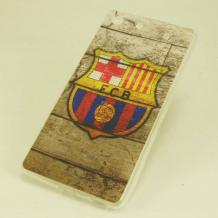 Силиконов калъф / гръб / TPU за Sony Xperia M5 - FC Barcelona / Retro Style