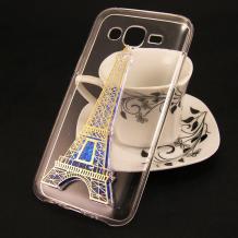 Силиконов калъф / гръб / TPU 3D за Samsung Galaxy J5 J500 - прозрачен / синя Айфелова кула