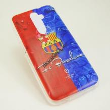 Силиконов калъф / гръб / TPU за LG Spirit H440 - FC Barcelona / синьо и червено