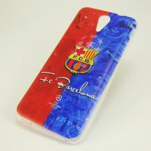 Силиконов калъф / гръб / TPU за Huawei Ascend G8 / Huawei G8 - FC Barcelona / синьо и червено
