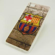 Силиконов калъф / гръб / TPU за Huawei Ascend P8 Lite / Huawei P8 Lite - FC Barcelona / Retro Style