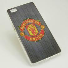 Силиконов калъф / гръб / TPU за Huawei Ascend P8 Lite / Huawei P8 Lite - Manchester United / сив