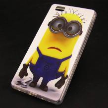 Силиконов калъф / гръб / TPU за Huawei Ascend P8 Lite / Huawei P8 Lite - Minion / Миньон / Despicable me / Аз проклетникът