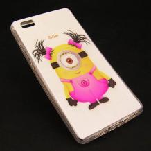 Силиконов калъф / гръб / TPU за Huawei Ascend P8 Lite / Huawei P8 Lite - Girl Minion / момиче миньон