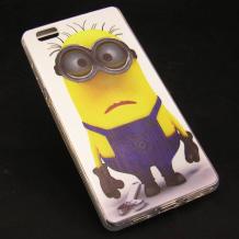 Силиконов калъф / гръб / TPU за Huawei Ascend P8 Lite / Huawei P8 Lite - Minion / Миньон / Despicable me / Аз проклетникът