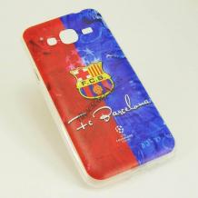 Силиконов калъф / гръб / TPU за Samsung Galaxy Xcover 3 G388F - FC Barcelona / синьо и червено