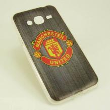 Силиконов калъф / гръб / TPU за Samsung Galaxy J3 - Manchester United / сив