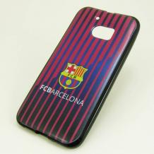 Силиконов калъф / гръб / TPU за HTC One M10 / HTC 10 - синьо и червено райе / FC Barcelona