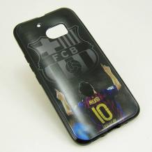 Силиконов калъф / гръб / TPU за HTC One M10 / HTC 10 - Lionel Messi / FC Barcelona