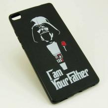 Силиконов калъф / гръб / TPU за Apple iPhone 6 / iPhone 6S - черен / I'am your father