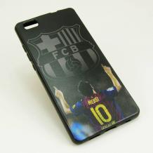 Силиконов калъф / гръб / TPU за Huawei Ascend P8 Lite / Huawei P8 Lite - Lionel Messi / FC Barcelona