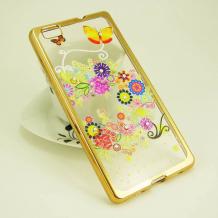 Луксозен силиконов калъф / гръб / TPU с камъни за Huawei Ascend P8 Lite / Huawei P8 Lite - прозрачен / цветя и пеперуди със златист кант