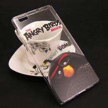 Твърд гръб за Huawei Ascend P8 / Huawei P8 - прозрачен / Angry Birds / Bomb