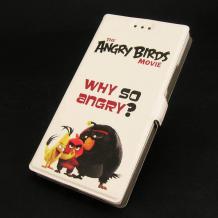 Кожен калъф Flip тефтер Flexi със стойка за Lenovo P70 - бял / Angry Birds / Why so angry