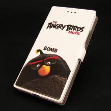 Кожен калъф Flip тефтер Flexi със стойка за Lenovo P70 - The Angry Birds Movie / Bomb