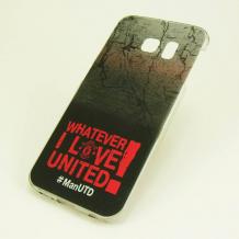 Твърд гръб за Samsung Galaxy S6 Edge G925 - тъмно сив / Whatever I Love United
