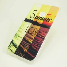 Силиконов калъф / гръб / TPU за Huawei P9 Lite - Summer Love