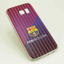 Твърд гръб за Samsung Galaxy S6 Edge G925 - синьо и червено райе / FC Barcelona