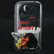 Твърд гръб за Samsung Galaxy Grand Prime G530 - прозрачен / Angry Birds / Why so angry