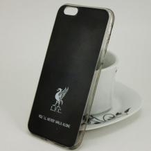 Ултра тънък силиконов калъф / гръб / Ultra Thin TPU за Apple iPhone 6 / iPhone 6S - черен / Liverpool / You`ll never walk alone