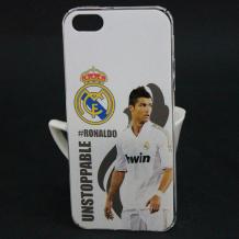 Твърд гръб за Apple iPhone 6 / iPhone 6S - Ronaldo