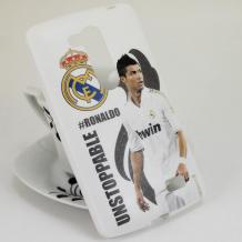 Силиконов калъф / гръб / TPU за LG L Fino D290N - Cristiano Ronaldo / Unstoppable