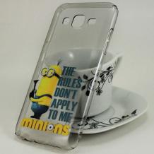 Твърд гръб за Samsung Galaxy J5 J500 - сив / Minion