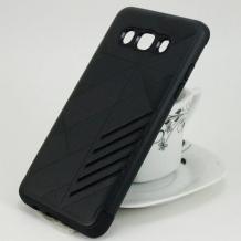 Твърд гръб Hybrid Case за Samsung Galaxy J5 J500 - черен