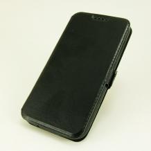 Кожен калъф Flip тефтер Flexi със стойка за Alcatel One Touch Pop 4 5051D 5.0"- черен
