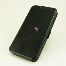 Кожен калъф Flip тефтер Flexi със стойка за HTC Desire 828 - черен