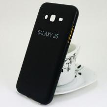 Луксозен алуминиев бъмпер с твърд гръб Magic Skin за Samsung Galaxy J5 / Samsung J5 J500 - черен