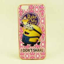 Оригинален твърд гръб с камъни за Apple iPhone 6 / iPhone 6S - I Don't Share / Minion