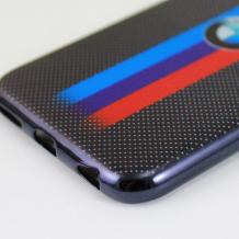 Луксозен ултра тънък силконов калъф / гръб / TPU Ultra Thin за Apple iPhone 5 / iPhone 5S / iPhone SE - BMW