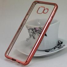 Луксозен силиконов гръб TPU за Samsung Galaxy A5 2017 A520 - прозрачен / Rose Gold кант