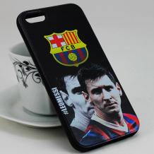 Луксозен силиконов калъф / гръб / TPU за Apple iPhone 5 / iPhone 5S / iPhone SE - FC Barcelona / Lionel Messi