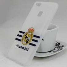 Силиконов калъф / гръб / TPU за Huawei P9 Lite - бял / Real Madrid