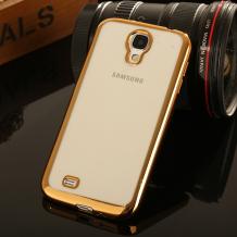 Луксозен силиконов калъф / гръб / TPU за Samsung Galaxy S4 I9500 / Samsung S4 I9505 / Samsung S4 i9515 - прозрачен / златист кант