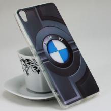 Силиконов калъф / гръб / TPU за Sony Xperia XA - BMW