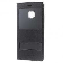 Кожен калъф S-View Flip Cover тефтер за Huawei P9 Lite - черен