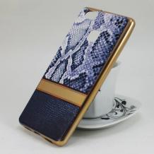 Силиконов калъф / гръб / TPU за Huawei P9 Lite - син / змийска кожа / златист кант